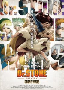 Dr. Stone : Stone wars DVD Blu-Ray