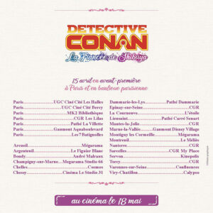 Liste des avant-premières détective conan 