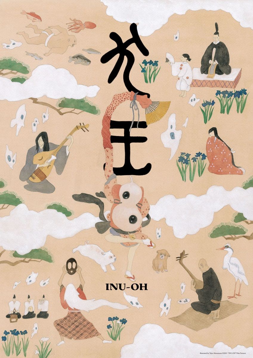 Inu-Oh de Masaaki Yuasa au cinéma !