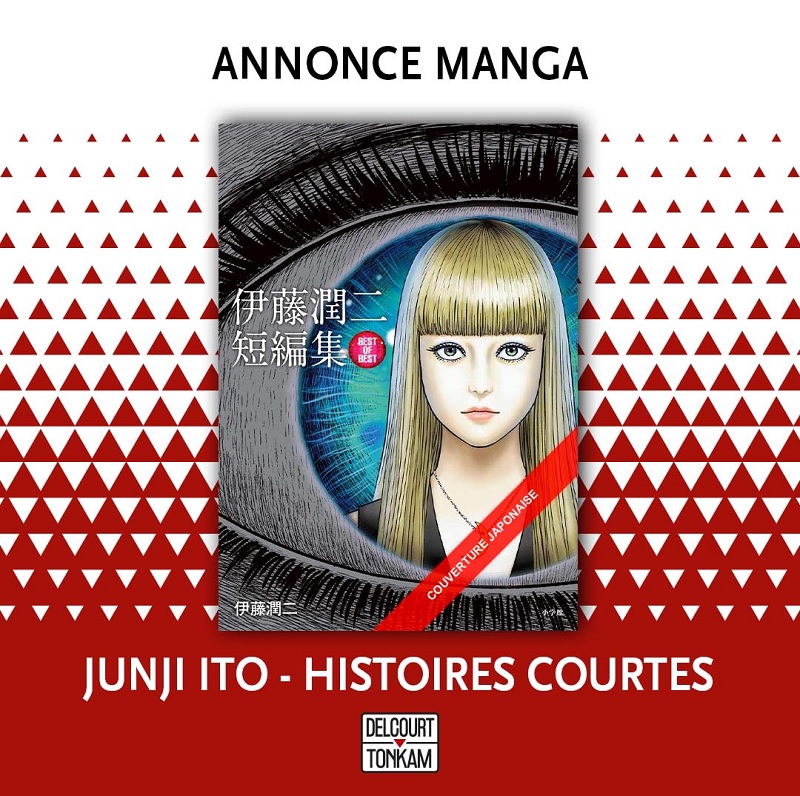 Junji Itô - Histoires courtes Delcourt/Tonkam