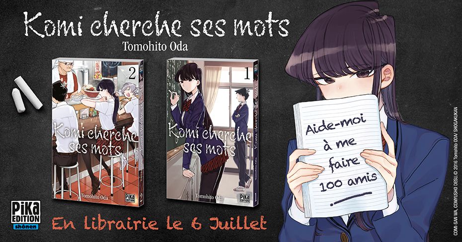 Komi cherche ses mots : une ardoise offerte avec le manga