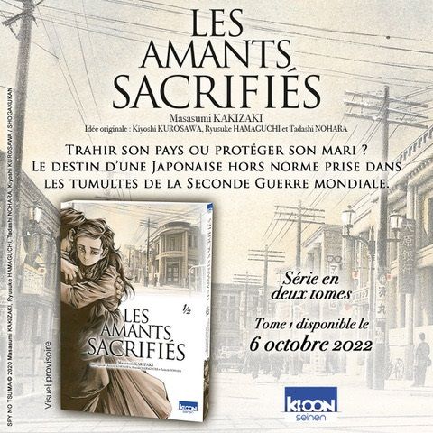 Les Amants Sacrifiés chez Ki-oon - annonce