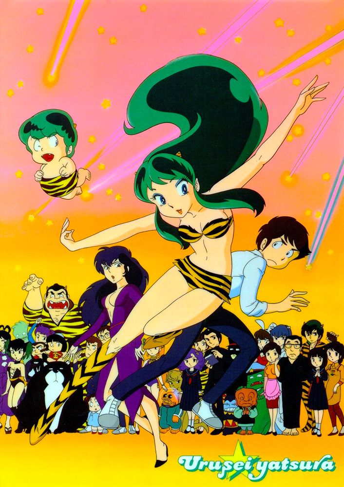 Urusei Yatsura annoncé pour octobre 2022 _ Lamu