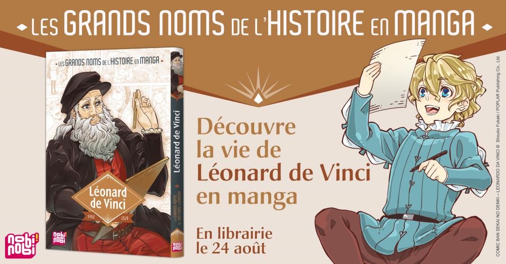 Léonard de Vinci en manga