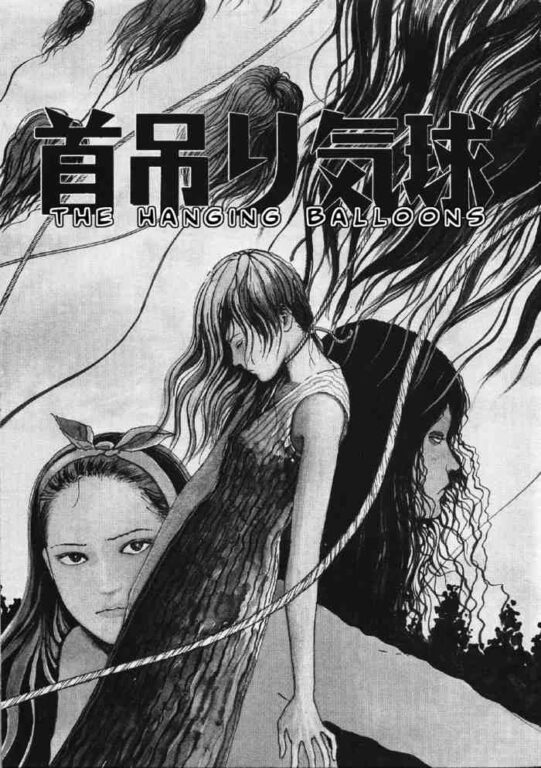 Junji Itô : 20 histoires adaptées en anime