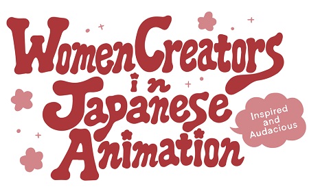 animation japonaise au Festival d'Annecy