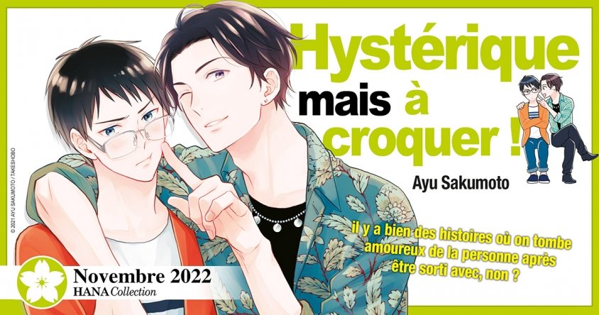 Le manga Hystérique mais à croquer ! chez Hana