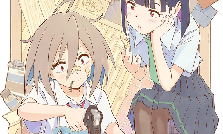 anime Do It Yourself!!