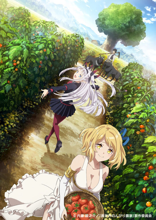 Anime : Les simulcast de l'automne sur ADN - Farm Skill