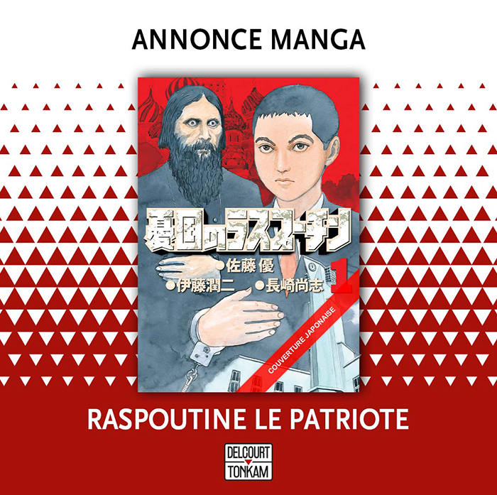 manga - Raspoutine le patriote