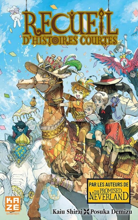 Un recueil d'histoires courtes de Posuka Demizu et Kaiu Shirai