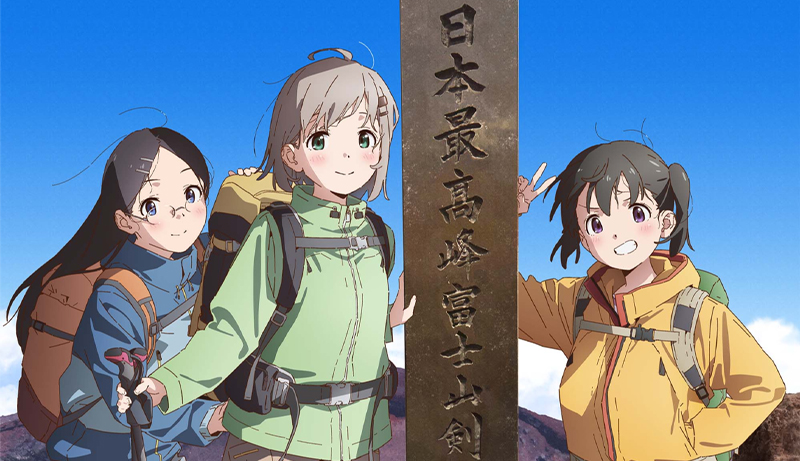 Yama no Susume - Saison 4