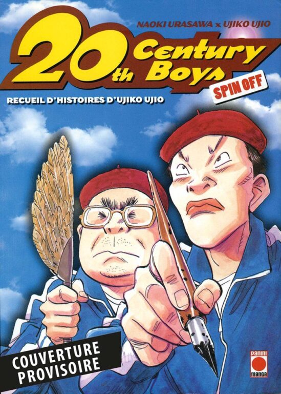 20th Century Boys spin-off perfect