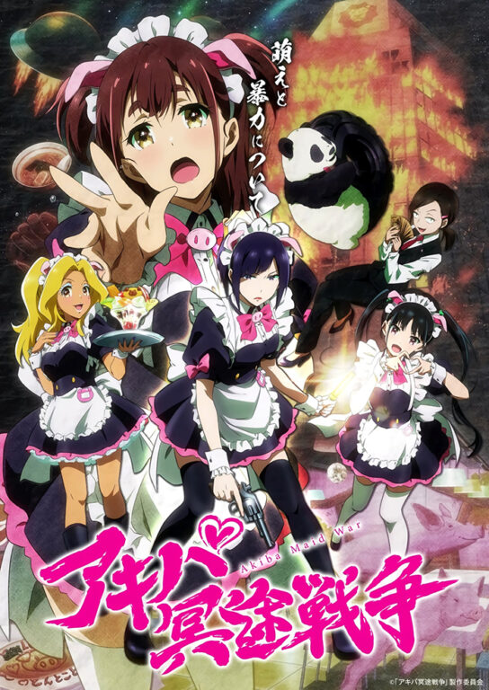 Anime : Les simulcast de l'automne sur ADN - Akiba Maid War