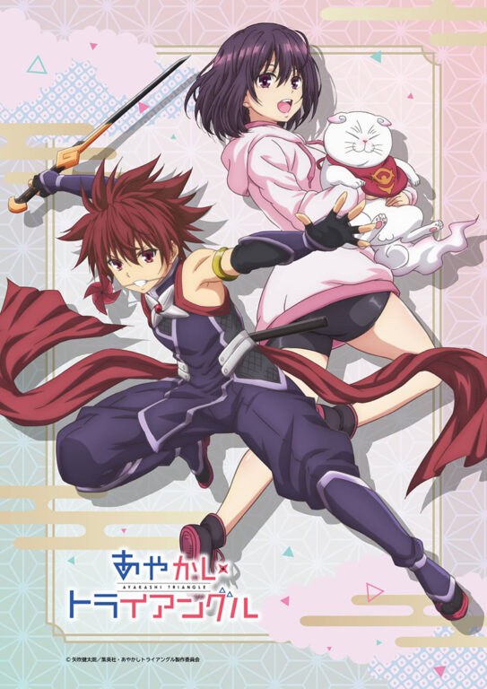 Ayakashi Triangle anime