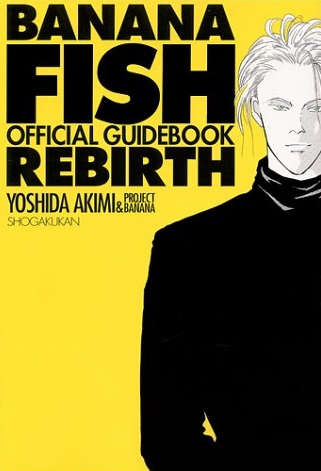 Banana Fish REBIRTH