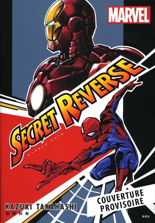 Secret Reverse manga