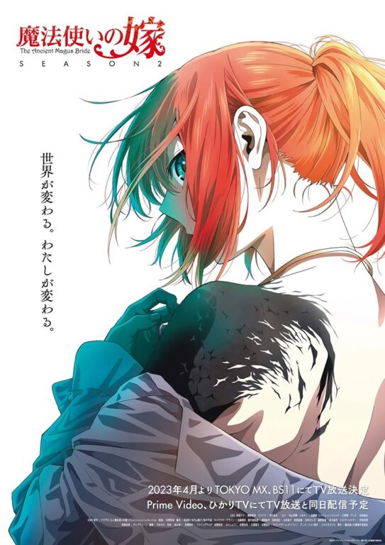 The Ancient Magus Bride 2