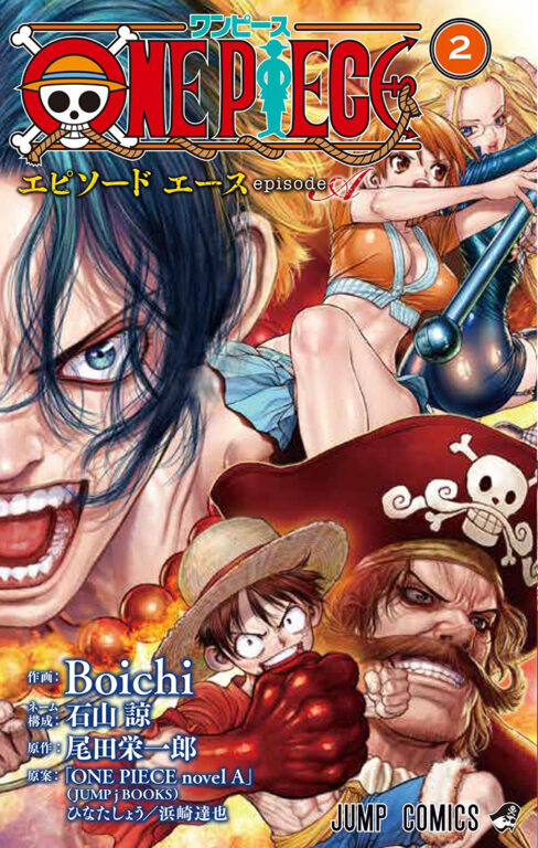 One Piece Episode A - T.2