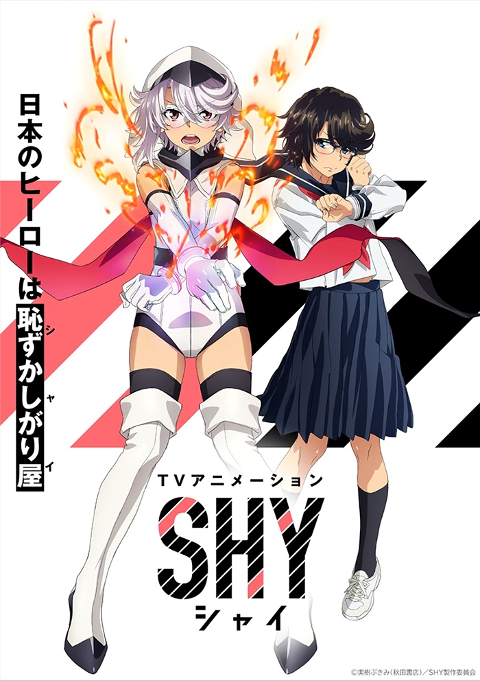 anime shy - 1er visuel