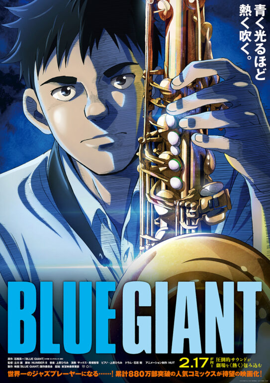 Film - Blue Giant