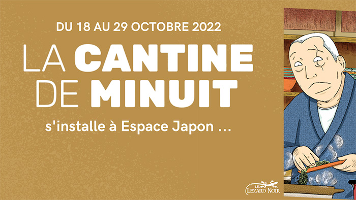 Cantine de minuit exposition