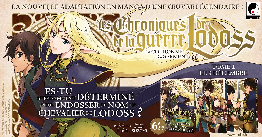 Les Chroniques de la guerre de Lodoss