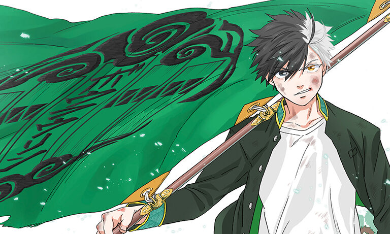 Wind Breaker manga Pika