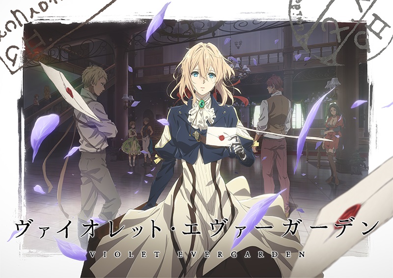 Le film Violet Evergarden : Recollections annoncé