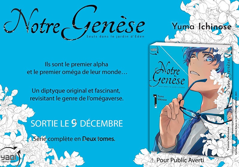 manga Notre Génèse