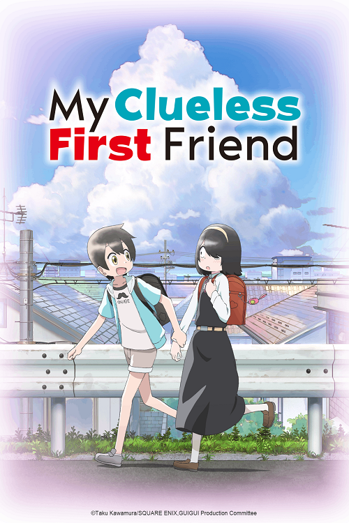 Crunchyroll : My Clueless First Friend en avril 2023