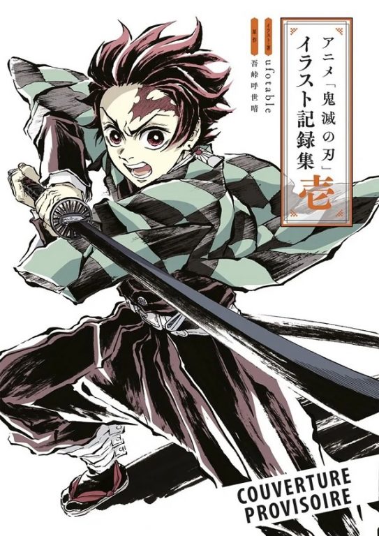 Demon Slayer Artbook