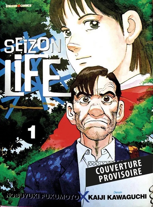 manga Seizon Life