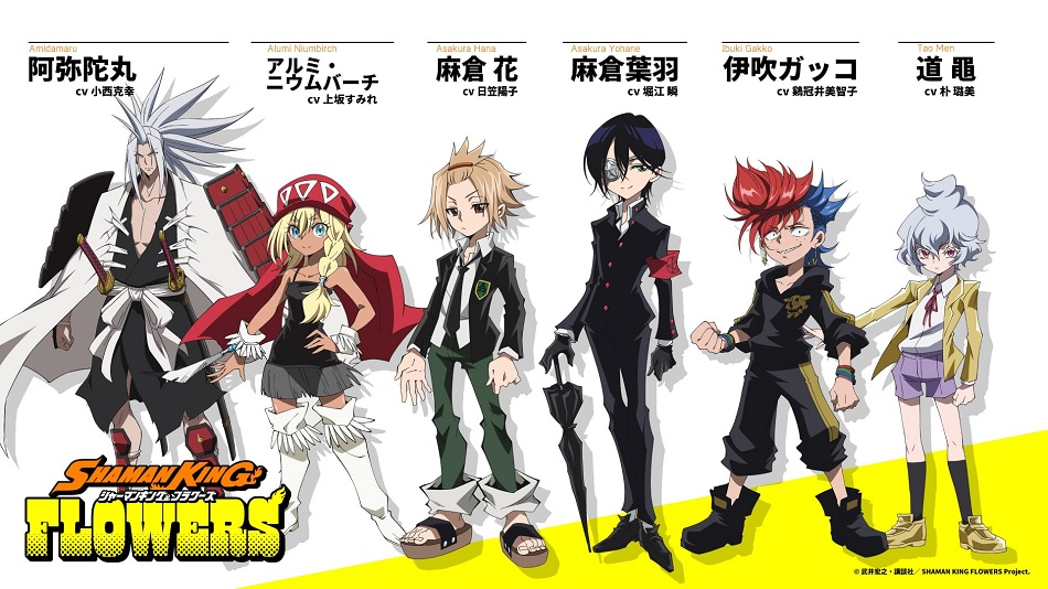 Shaman King Flowers : doubleurs annoncés