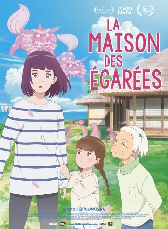 La maison des égarées au cinéma