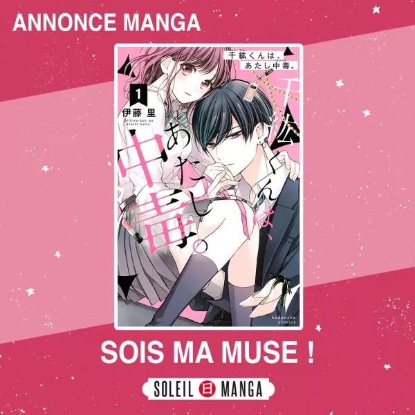 manga Sois ma muse !