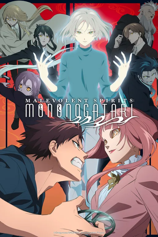 Crunchyroll : les animes de l'été : Malevolent Spirits