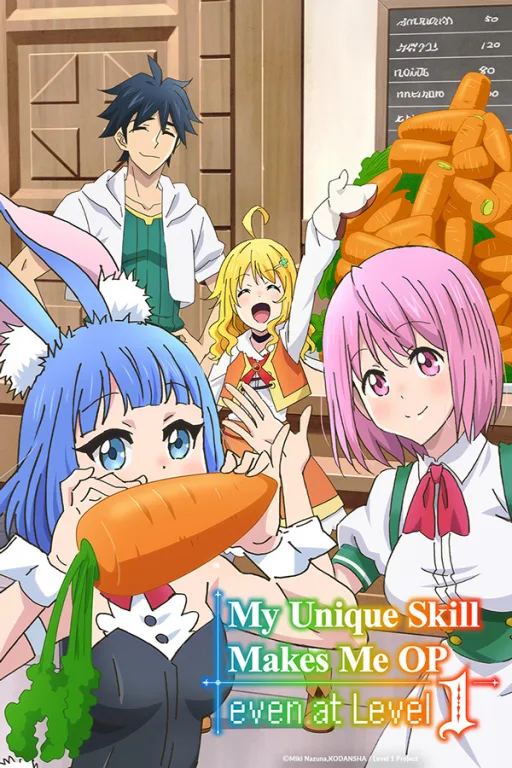 Crunchyroll : les animes de l'été : My Unique Skill Makes Me OP even at Level 1