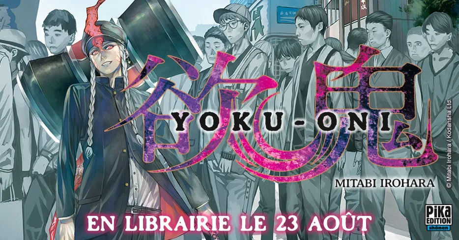 Le manga Yoku-Oni annoncé