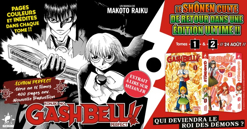 Gash Bell manga