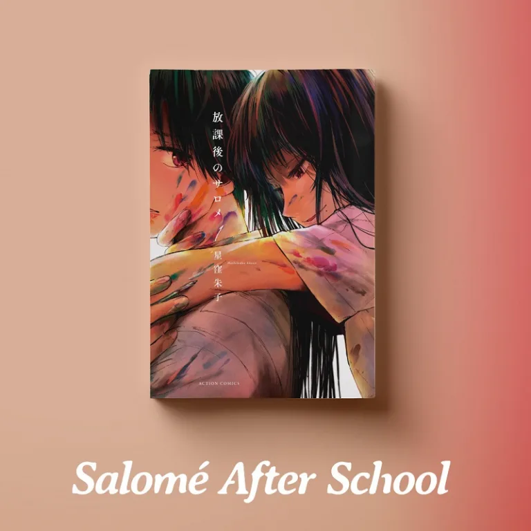 manga Salomé After School