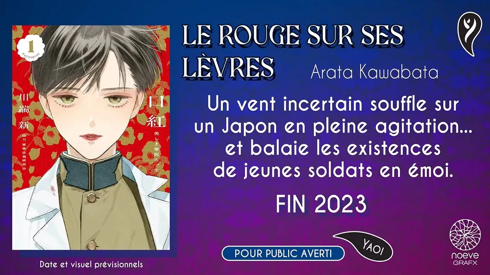 Le manga Le rouge sur ses lèvres chez Noeve Grafx