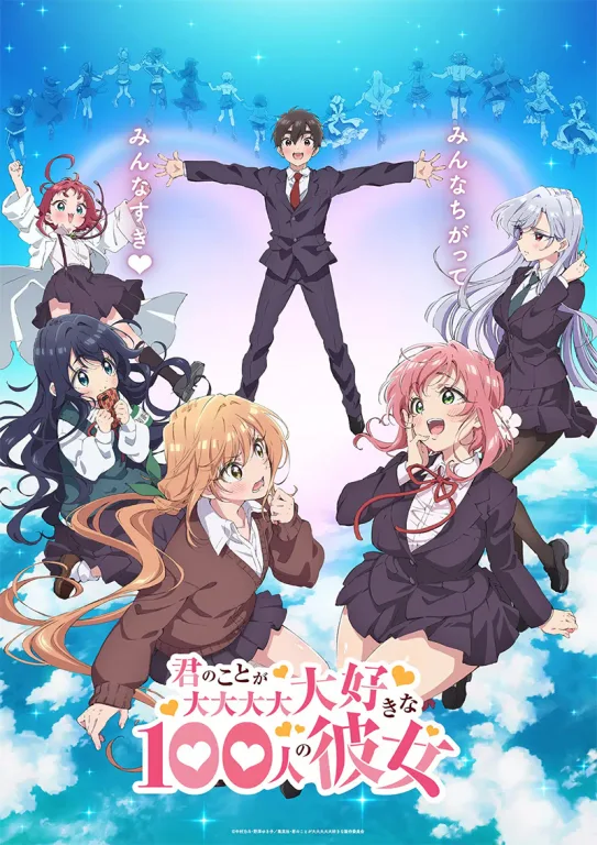L'anime The 100 Girlfriends Who Really Love You dévoile un trailer