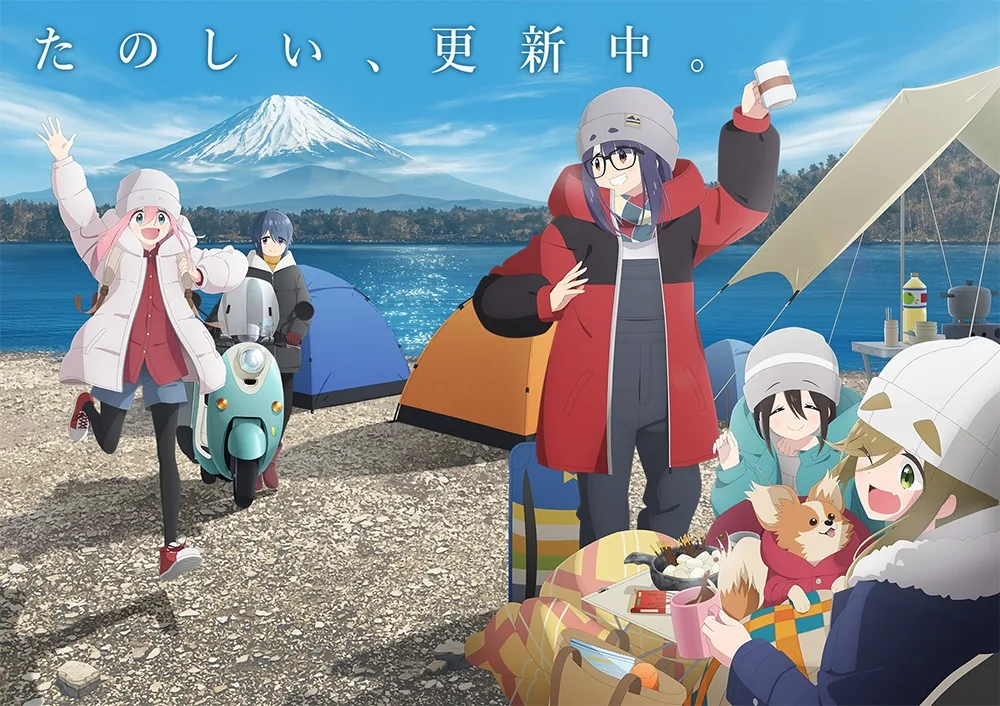 Yuru Camp - saison 3