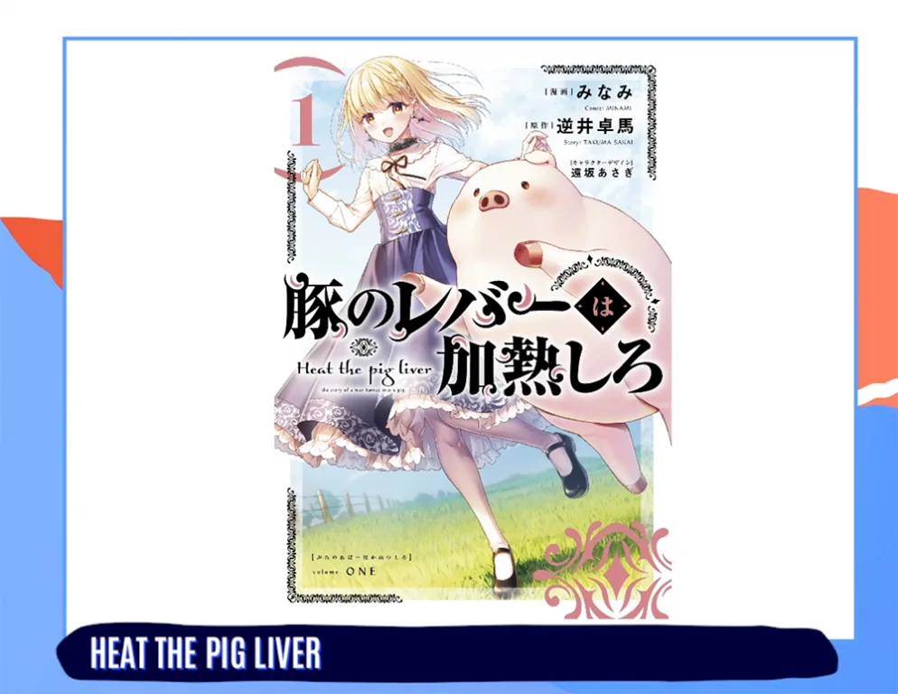 Le manga Heat Pig Leaver chez Soleil Manga