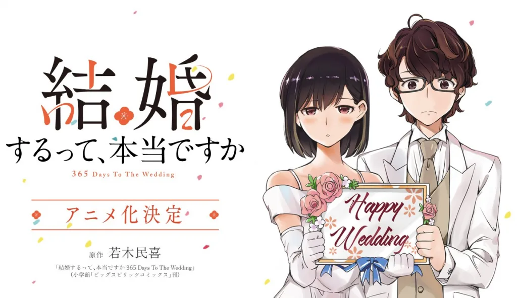 365 Days to the Wedding anime