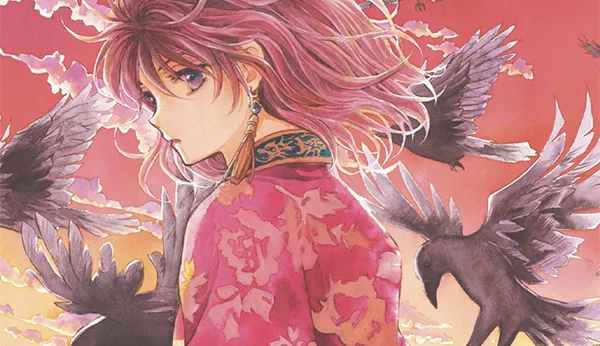 Yona princesse de l'aube 40 collector