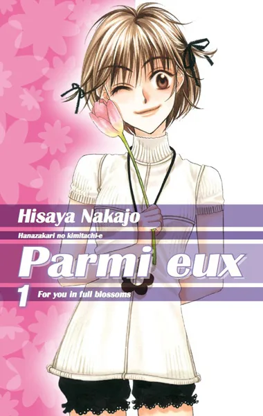 Hisaya Nakajo : Parmi eux