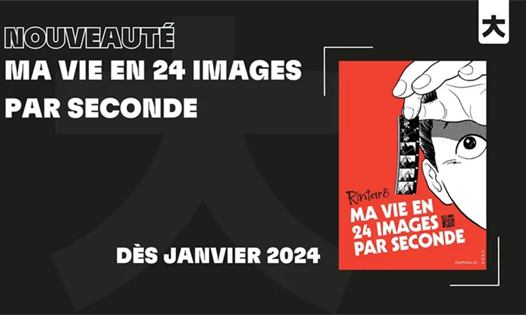 ma vie en 24 images par seconde