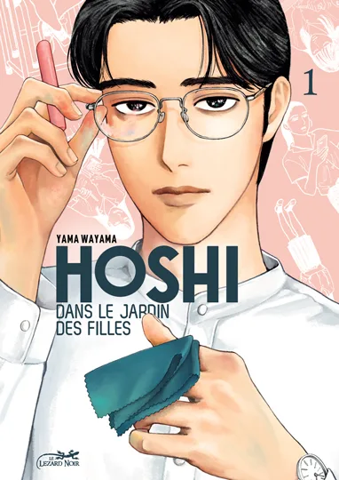 Prix Konishi 2024 : Hoshi